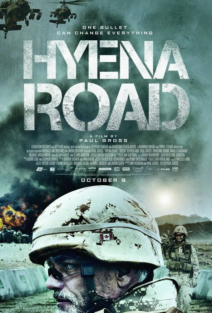 Hyena Road / გიენას გზა