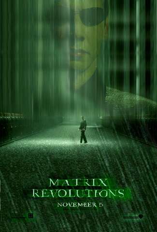 The Matrix Revolutions / მატრიცა: რევოლუცია
