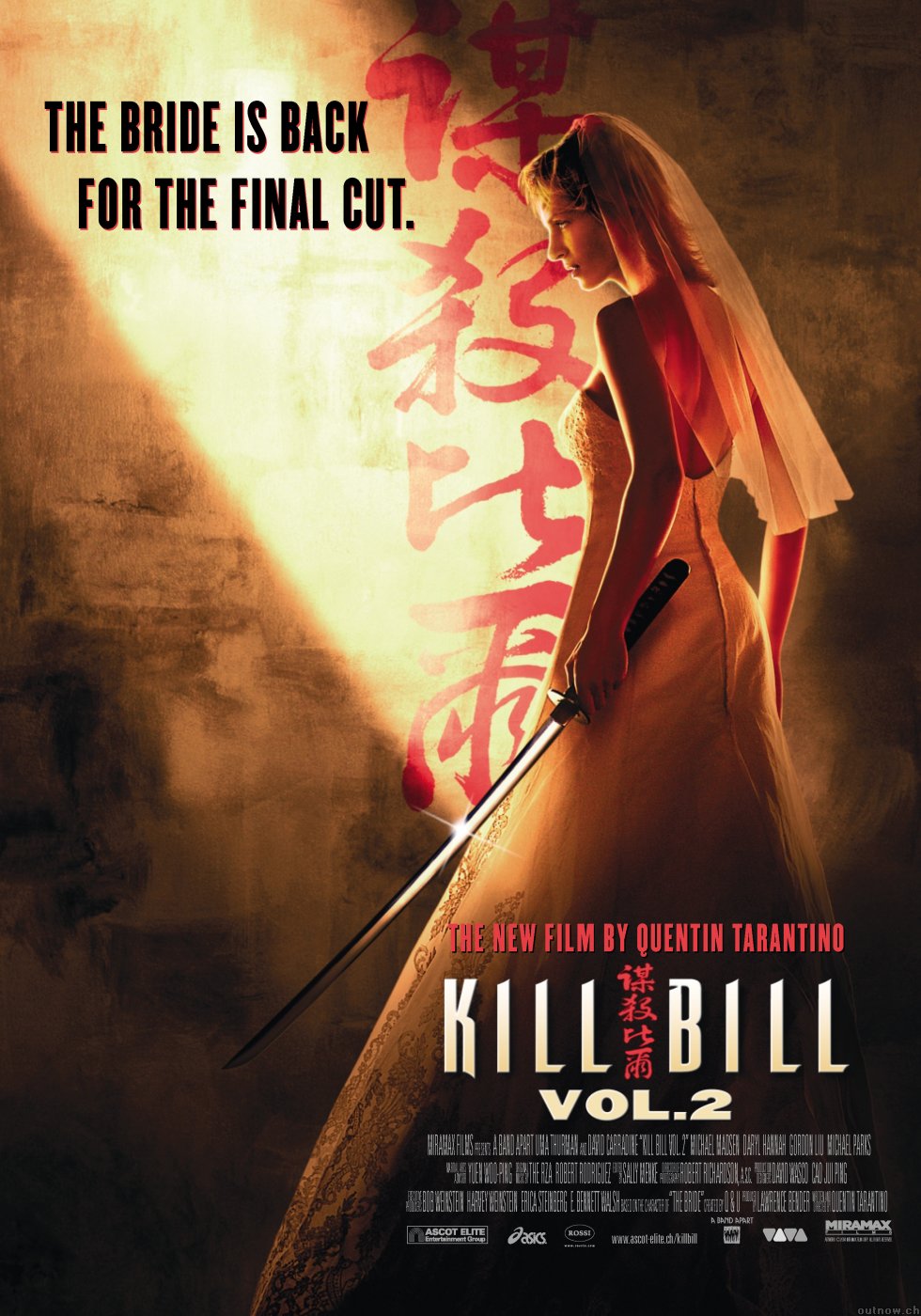 Kill Bill: Vol. 2 / მოკალი ბილი (ნაწ.2)